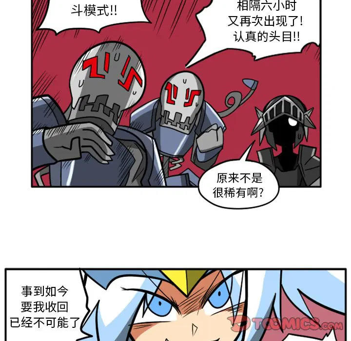 第9話