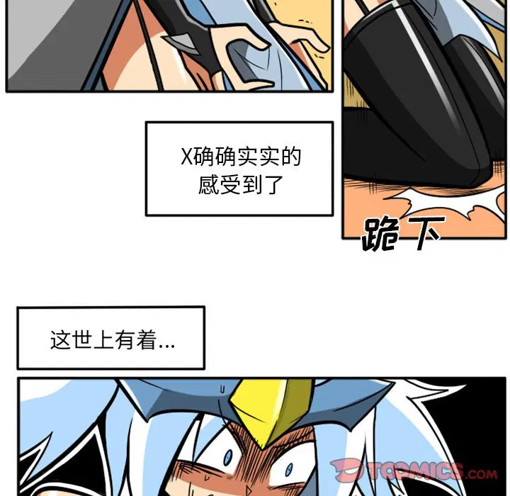 第9話