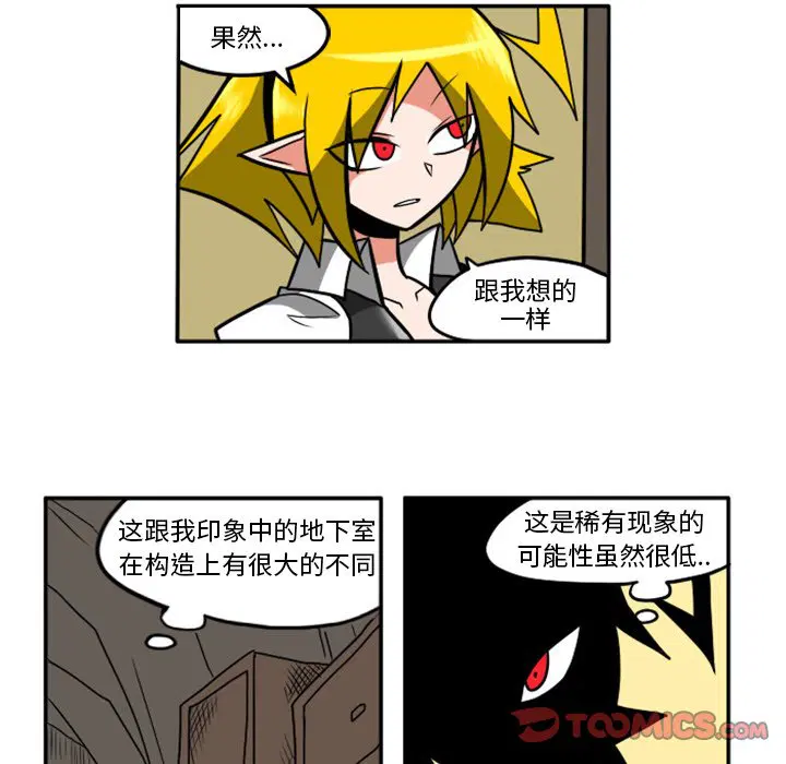 第9話
