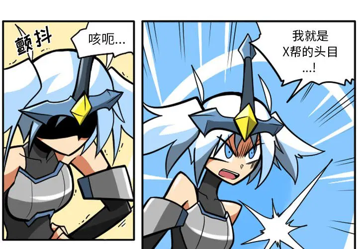 第9話
