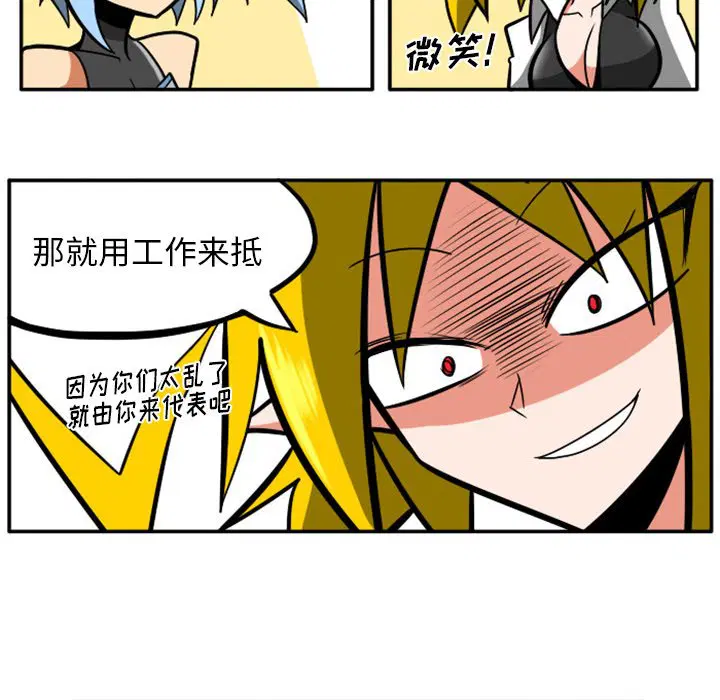 第9話