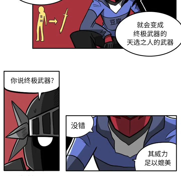 第10話
