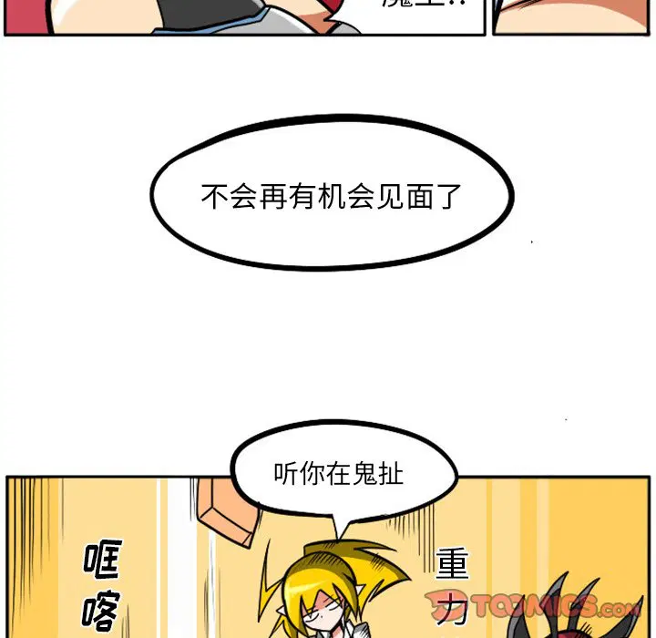 第10話