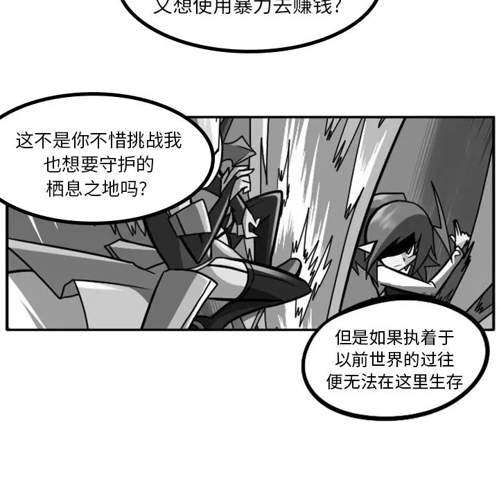 第10話