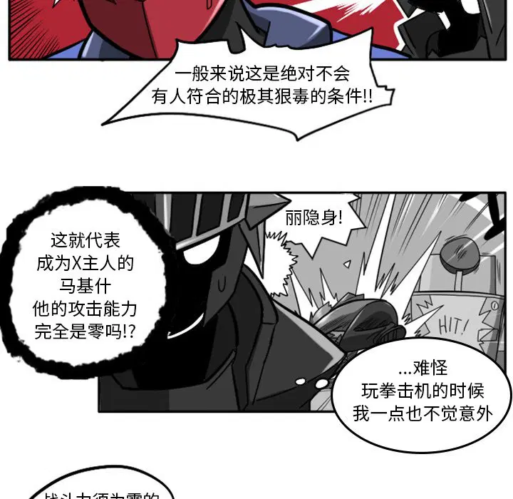 第10話