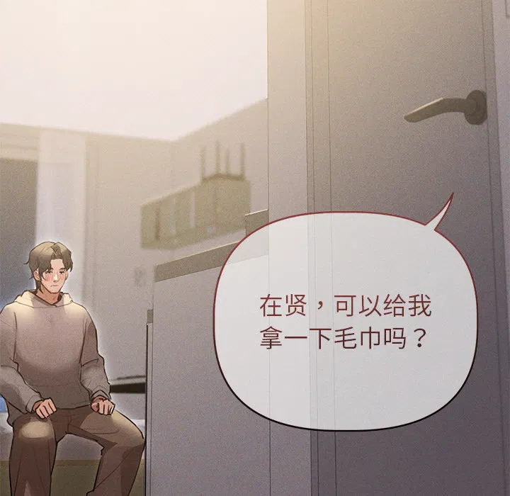 第2話