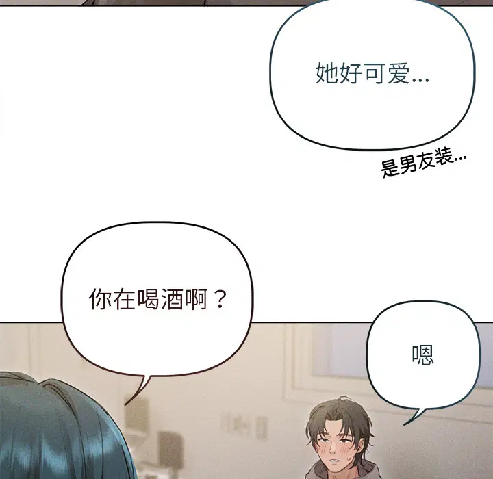 第2話