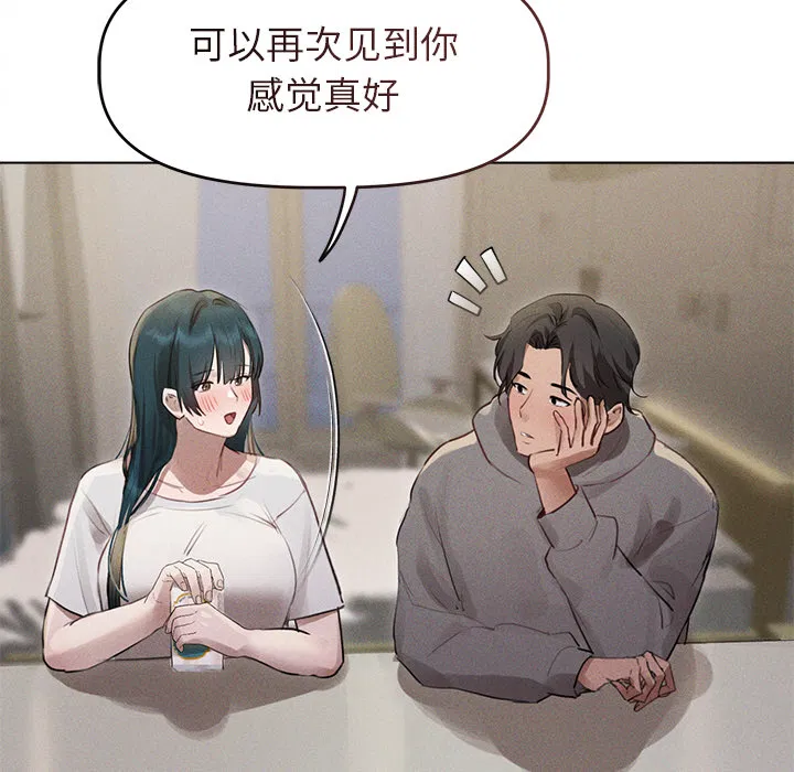 第2話