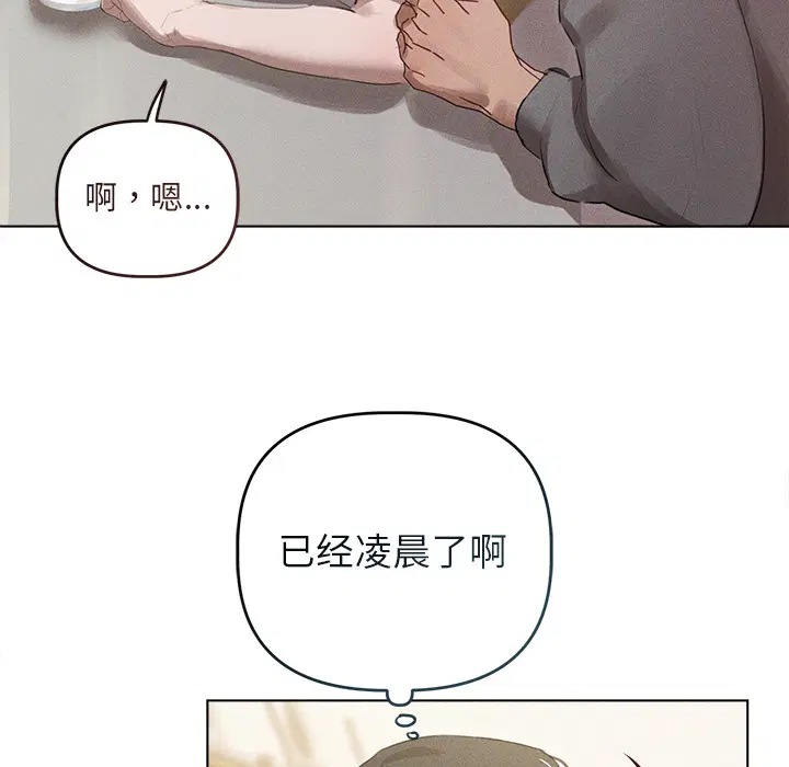 第2話