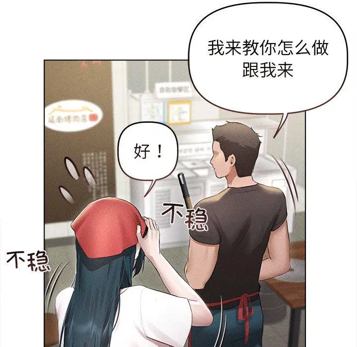 第3話