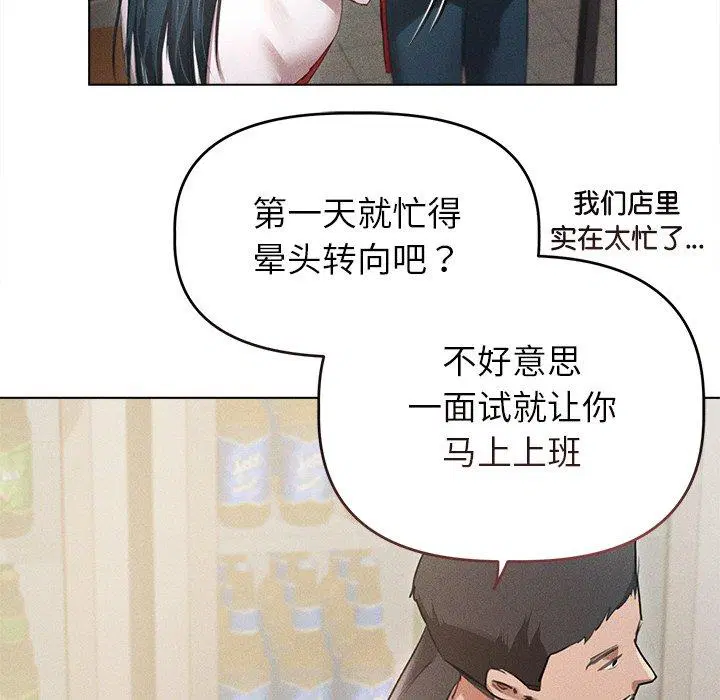 第3話