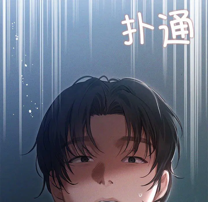 第3話