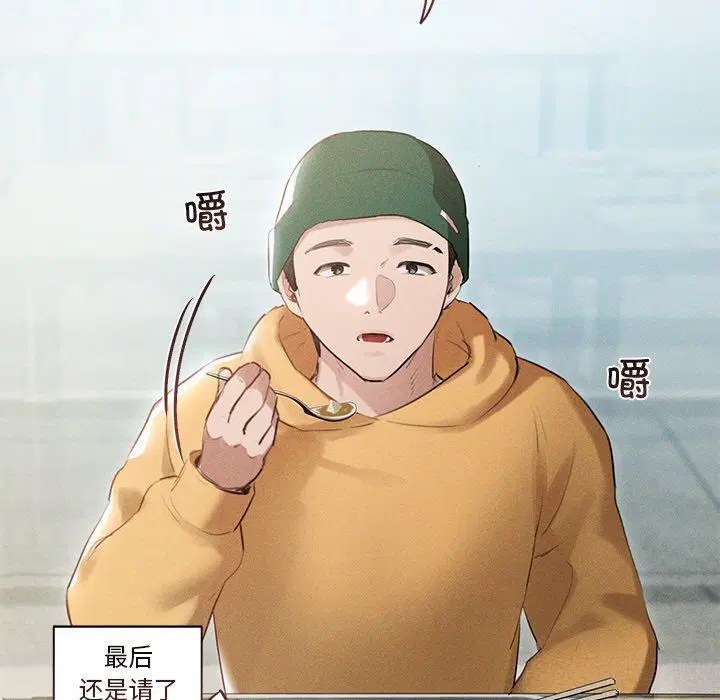 第3話