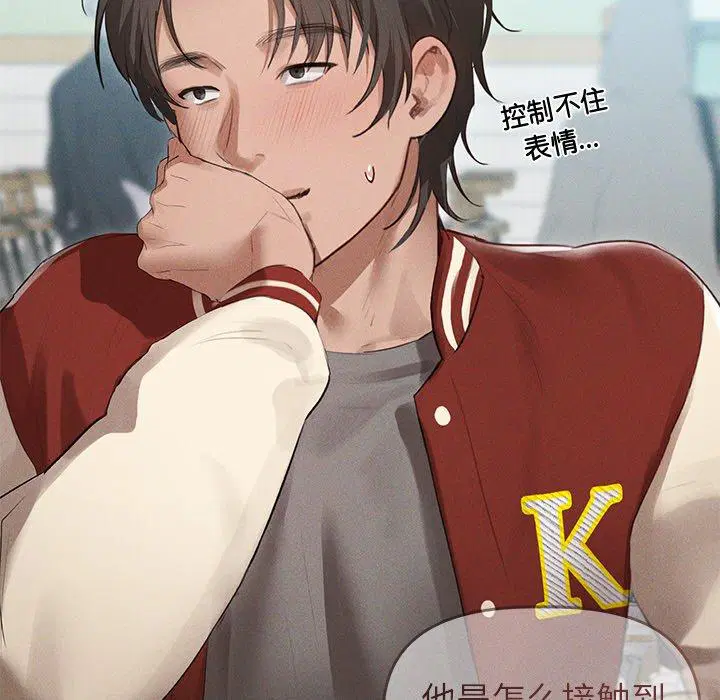 第3話