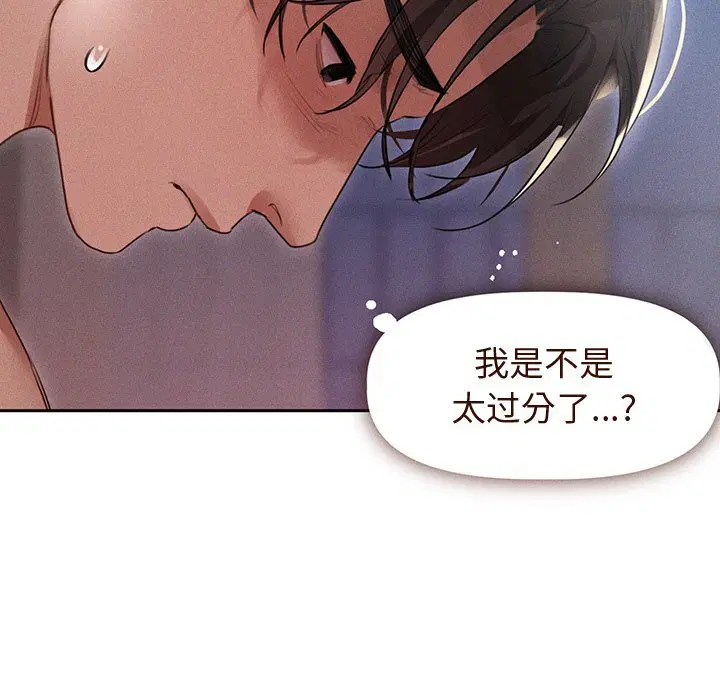 第4話