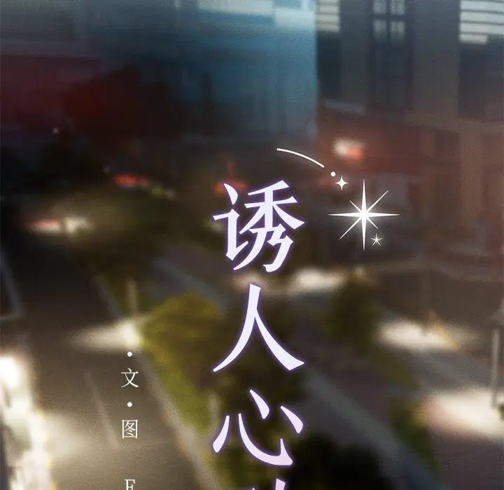 第4話