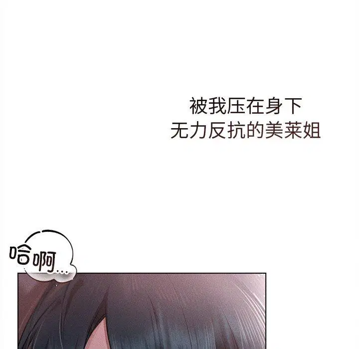 第5話