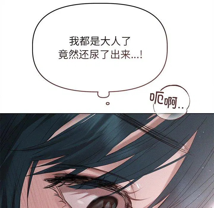 第5話