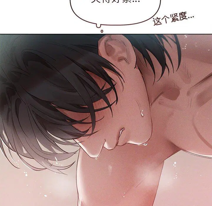 第5話