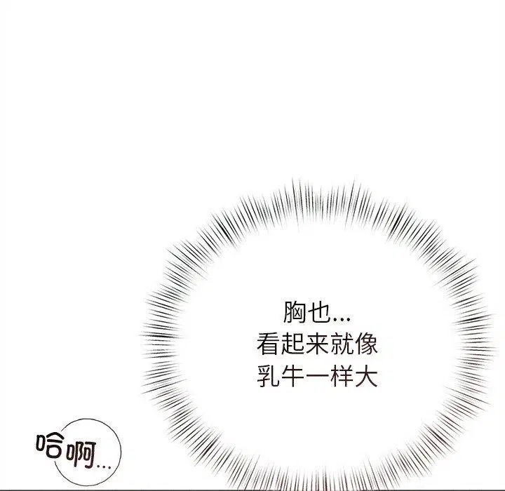 第5話
