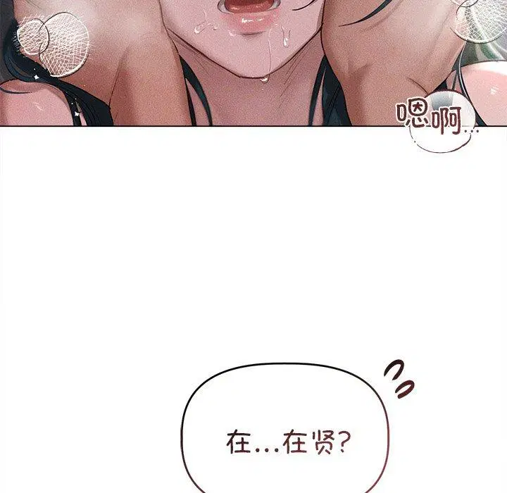 第5話