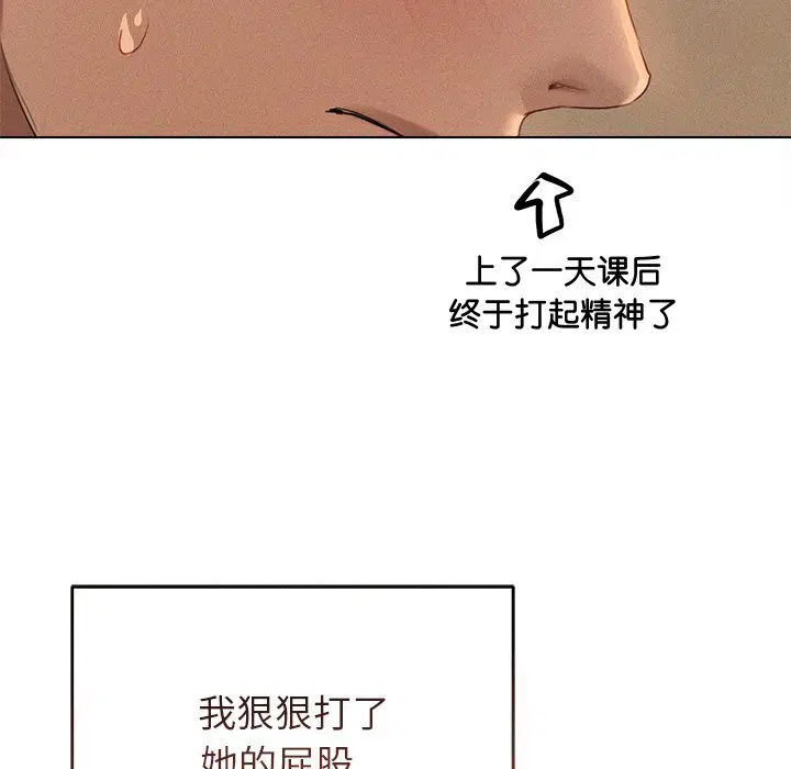 第6話