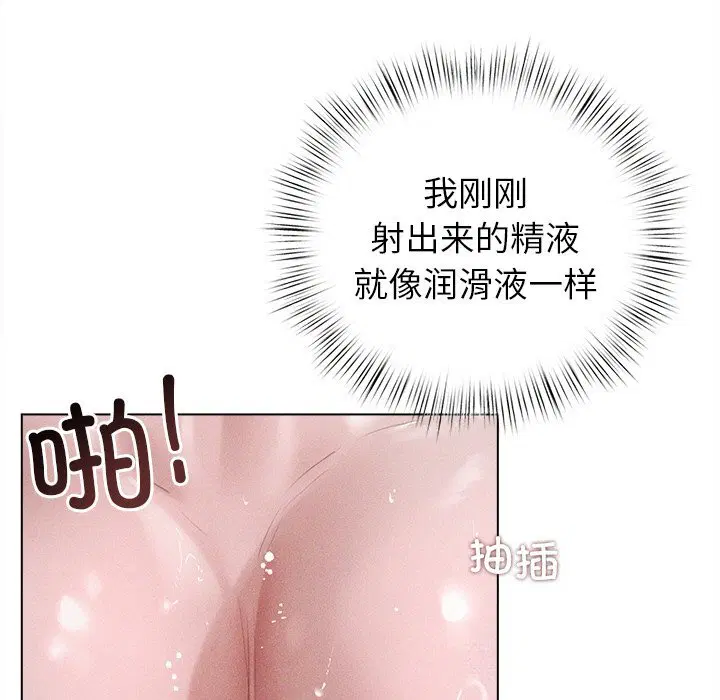 第6話
