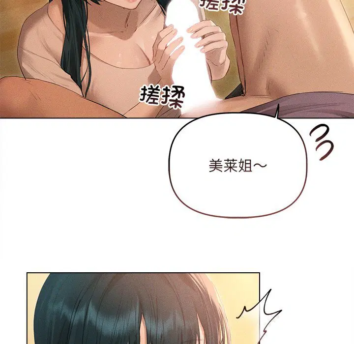 第7話