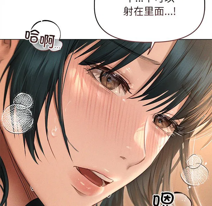 第7話