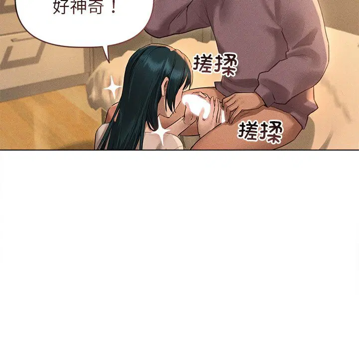 第7話