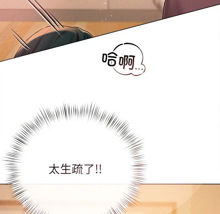 第7話