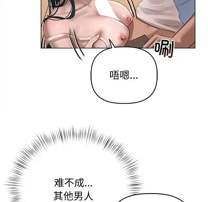 第8話