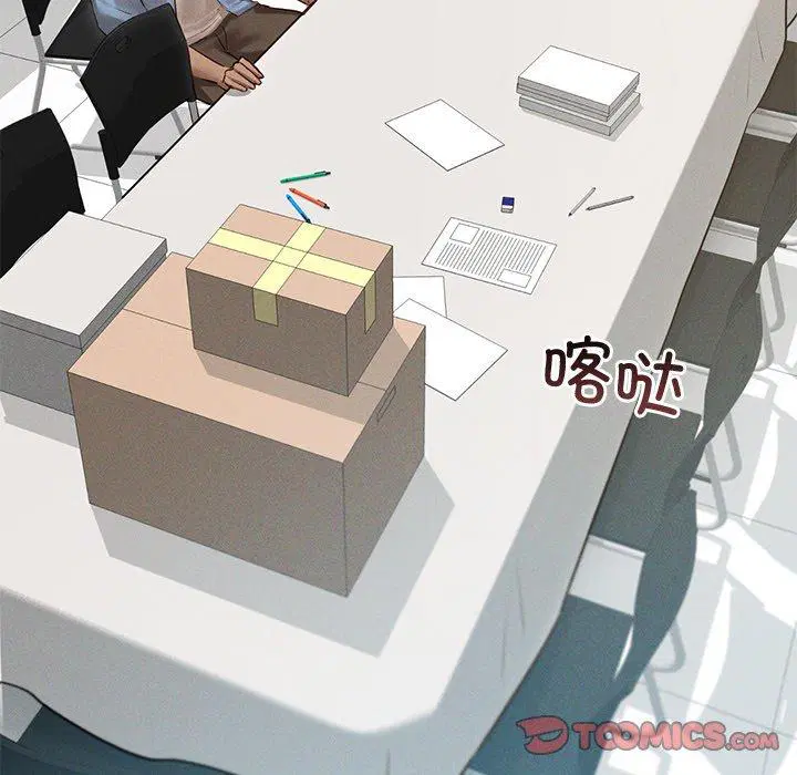 第8話