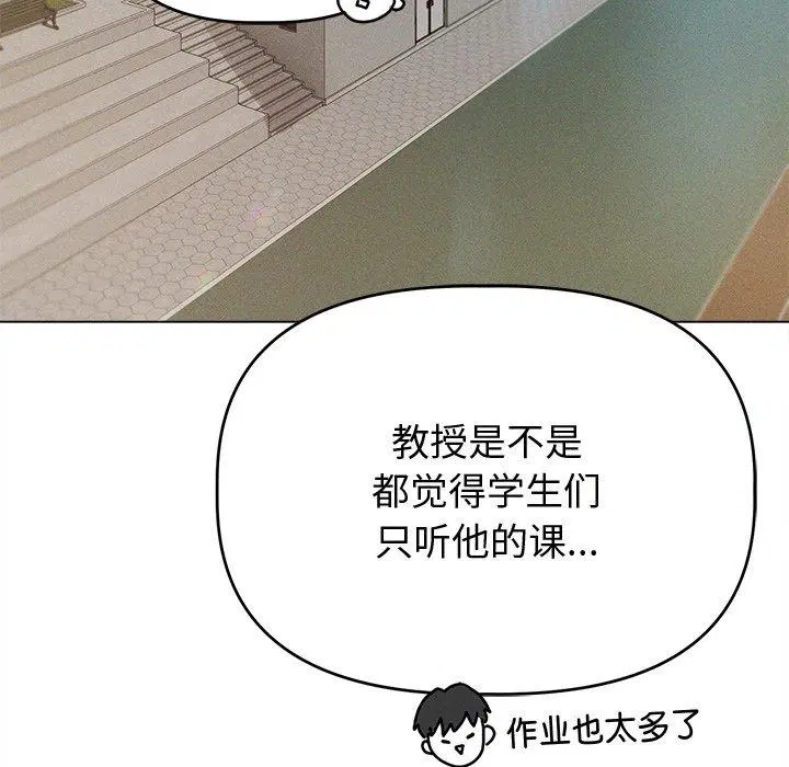 第8話