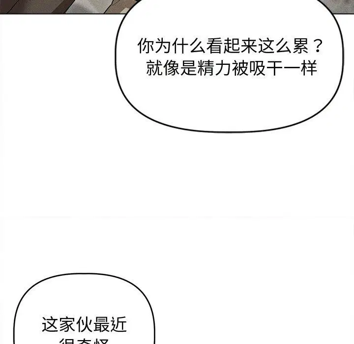 第8話