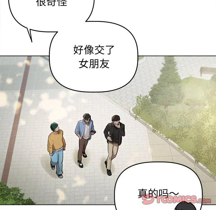 第8話