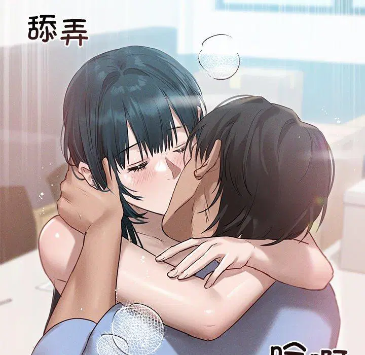 第8話