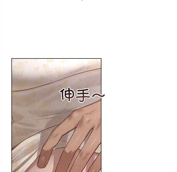 第8話