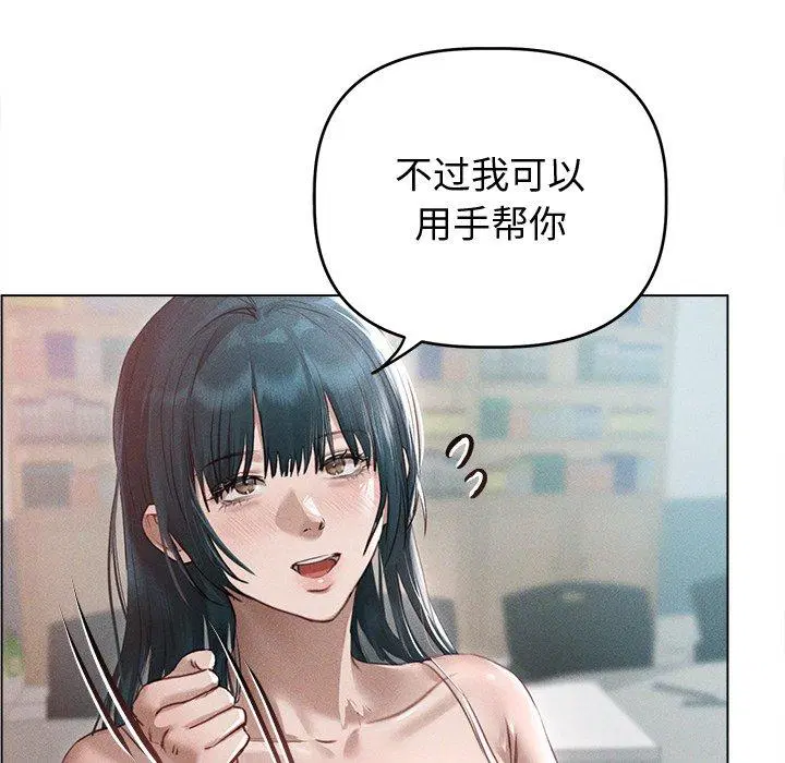 第8話