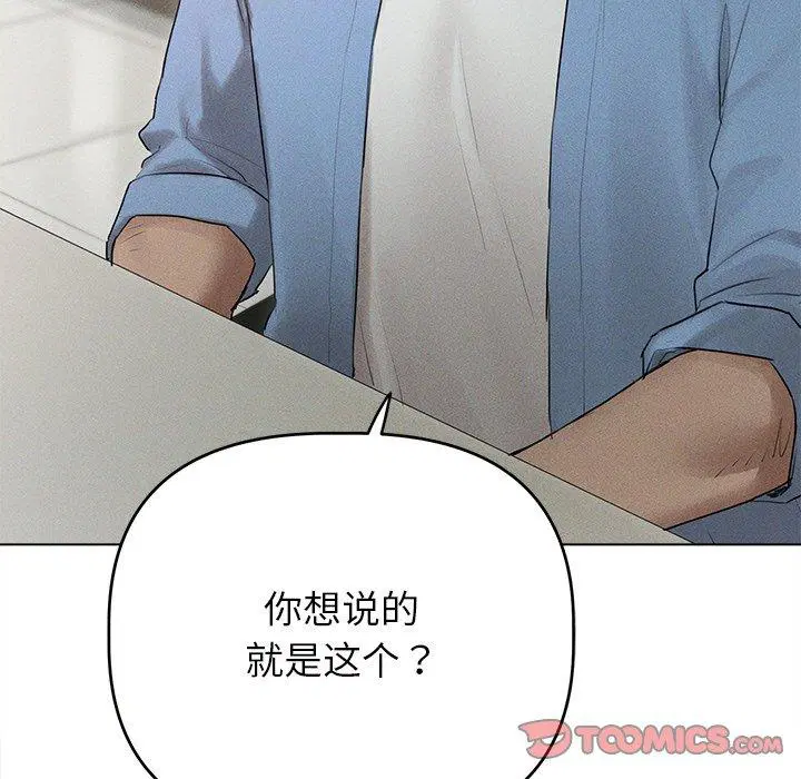 第9話