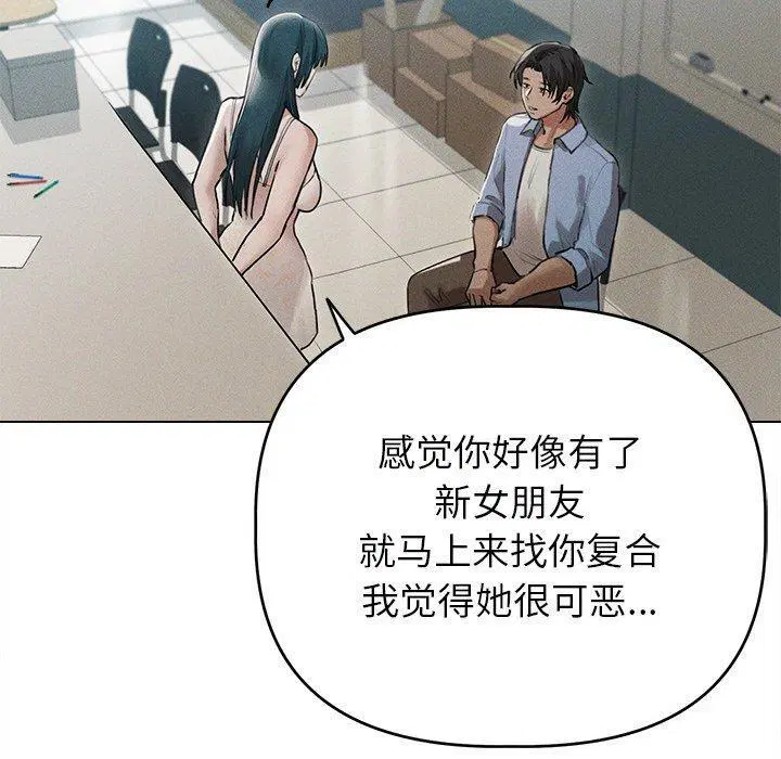 第9話