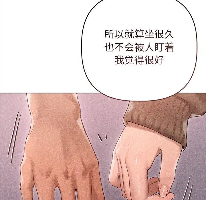 第9話