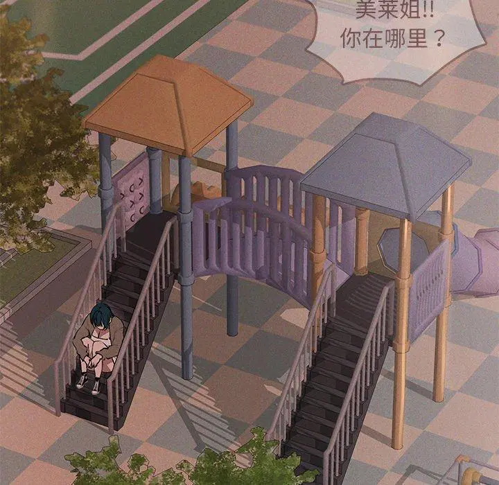 第10話
