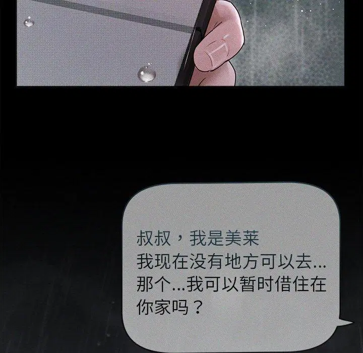 第10話