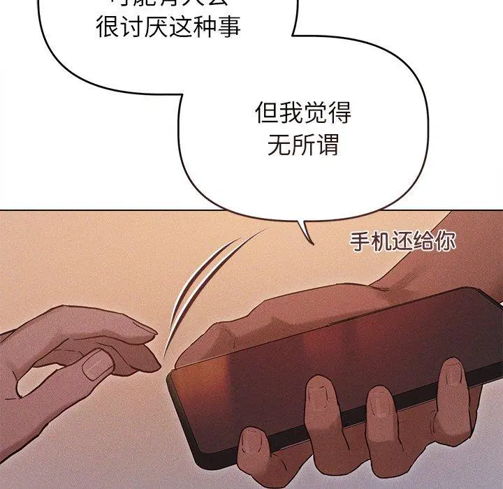 第10話