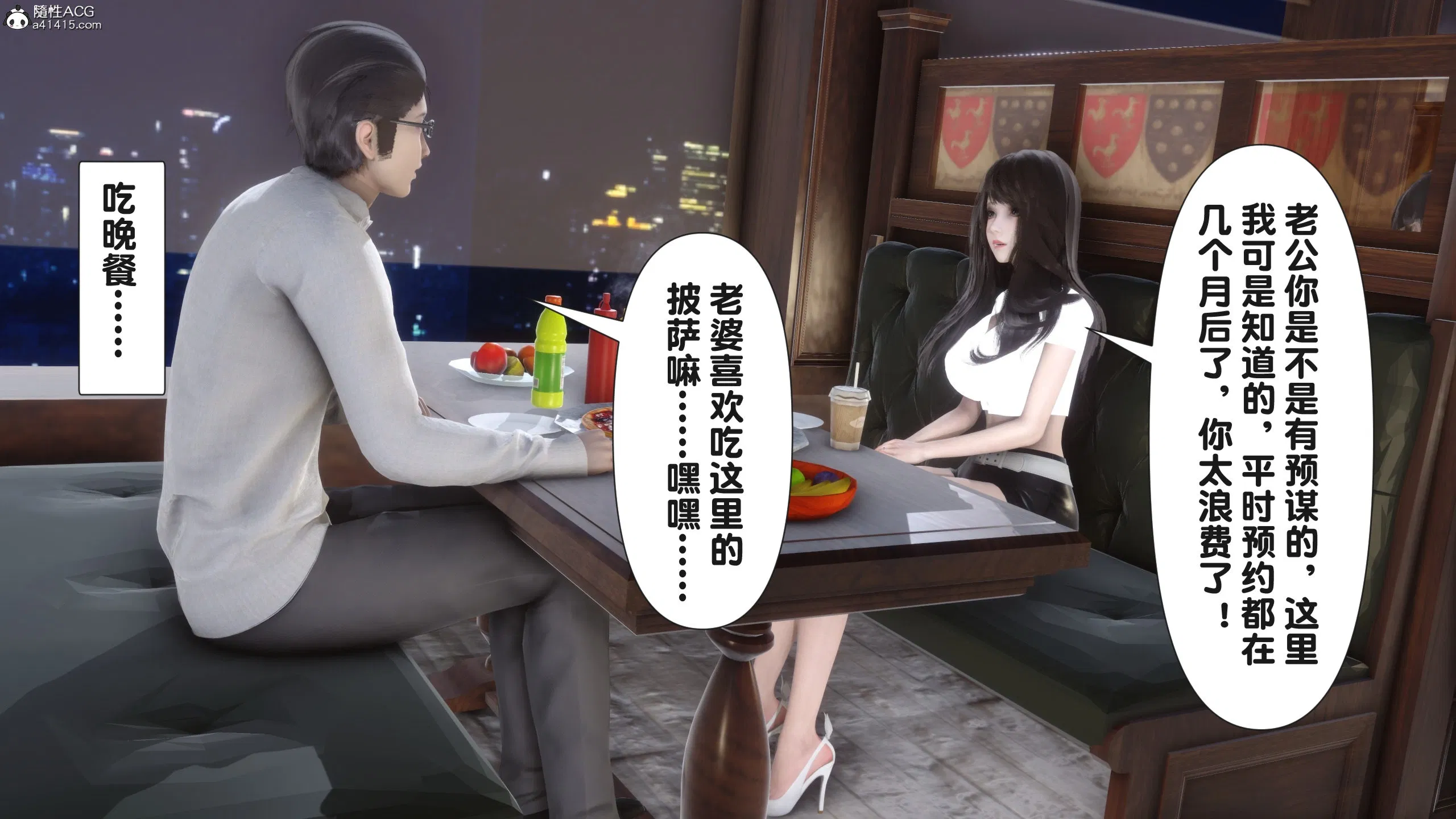 第1話