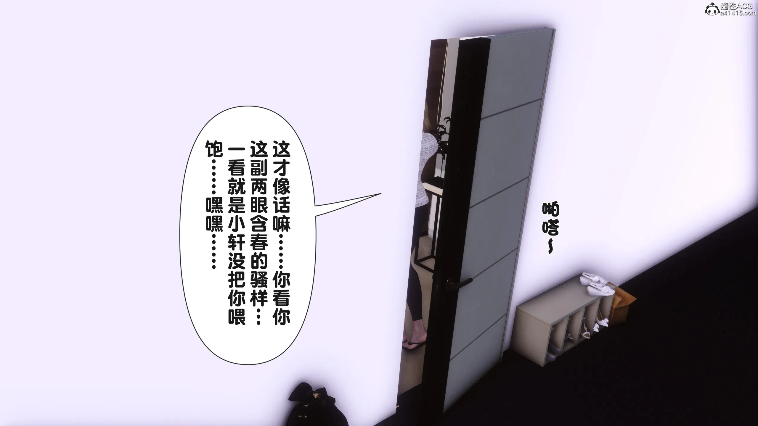 第1話