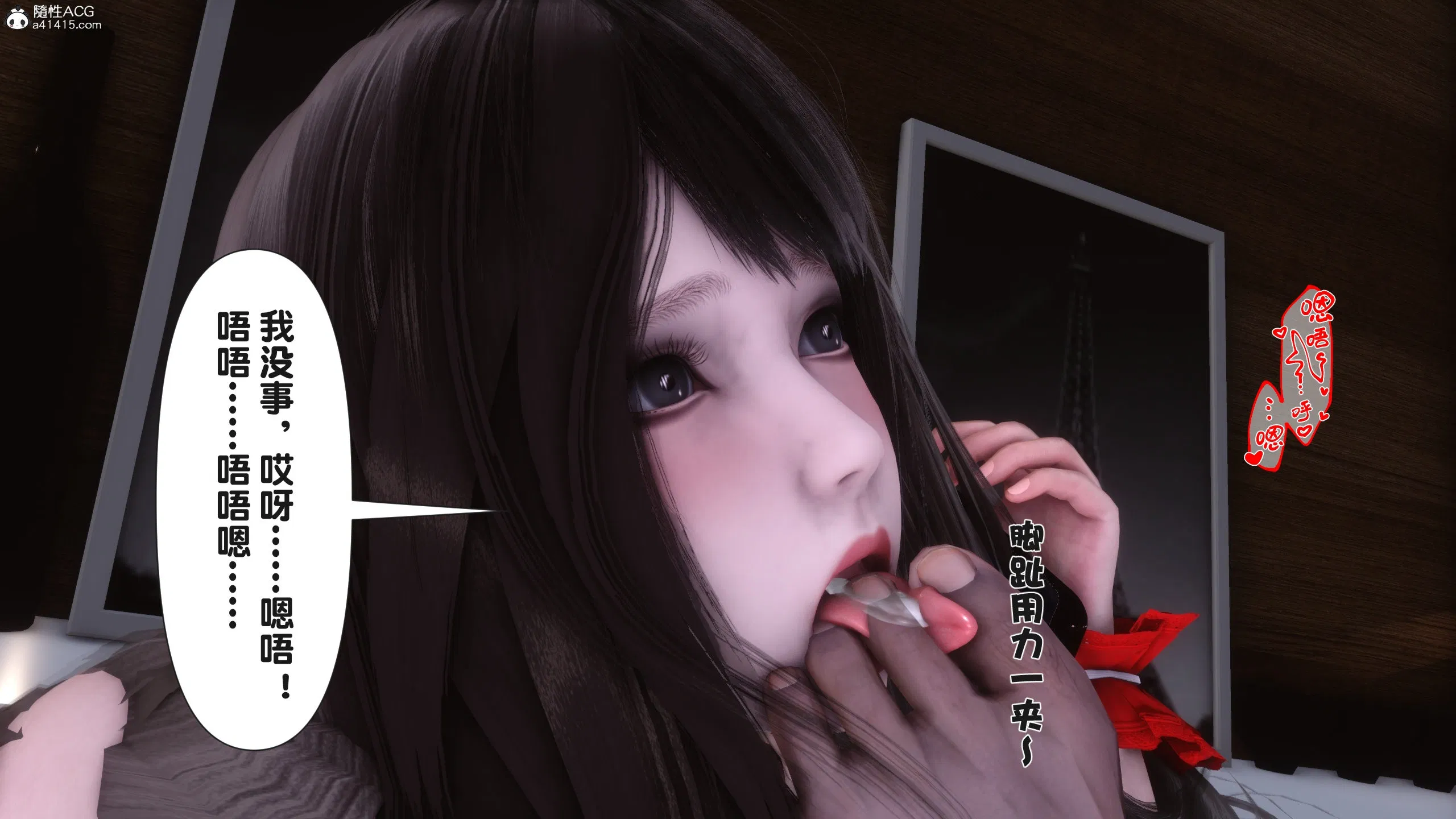 第1話