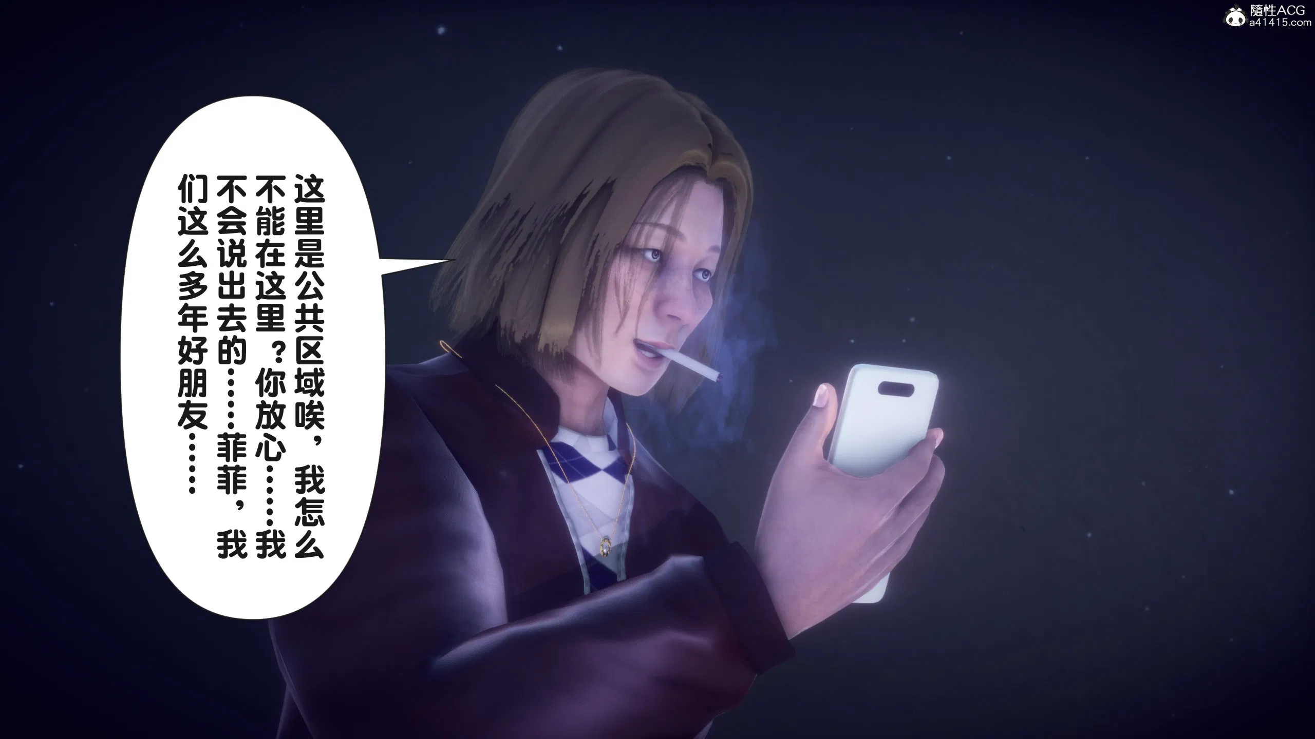 第1話