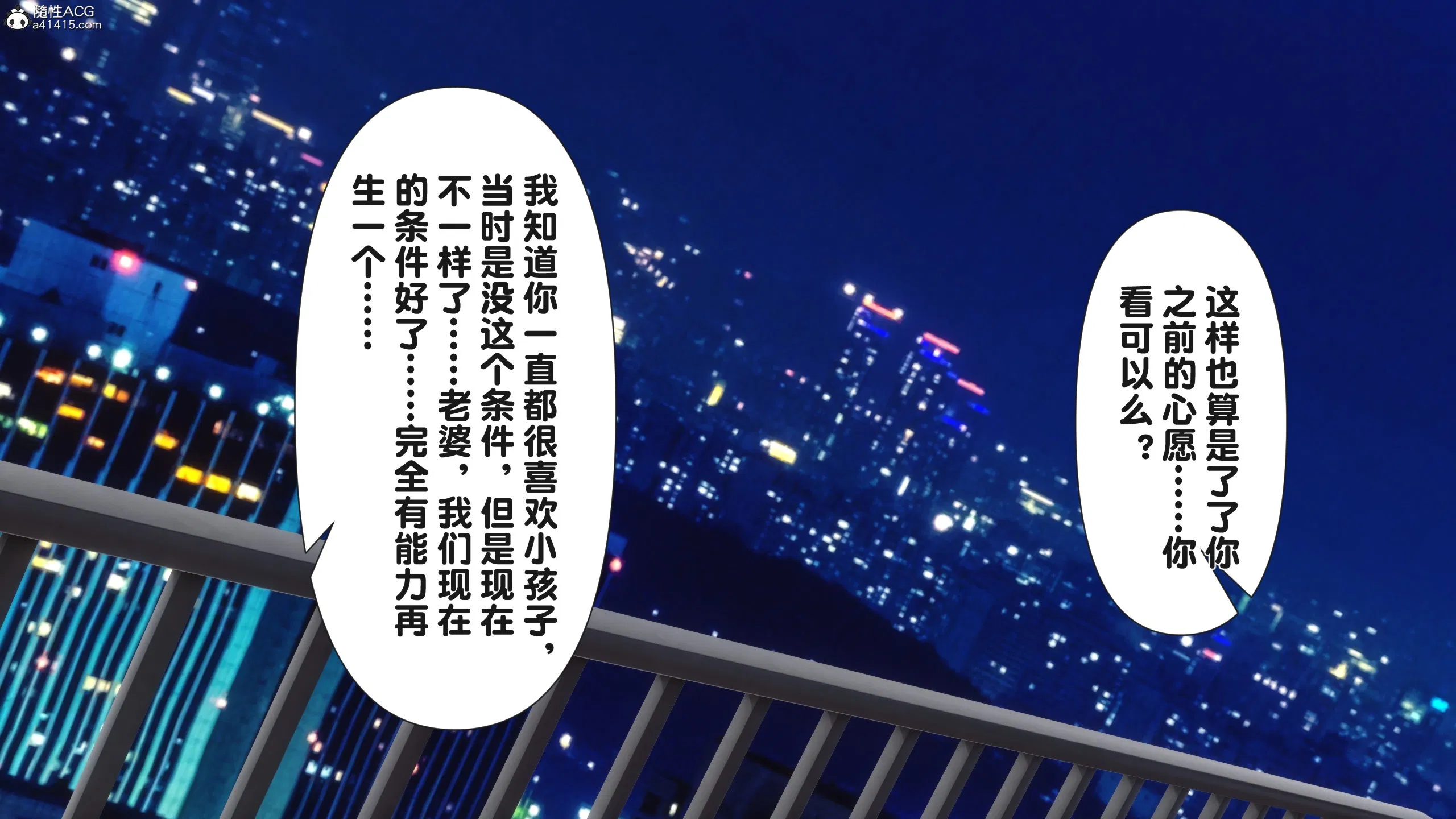 第2話